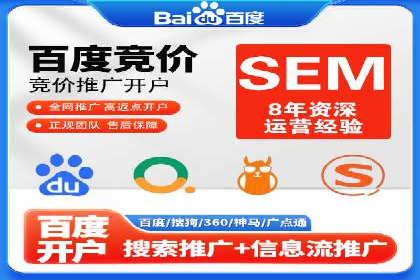 百度优化推广案例：快速提升网站权重